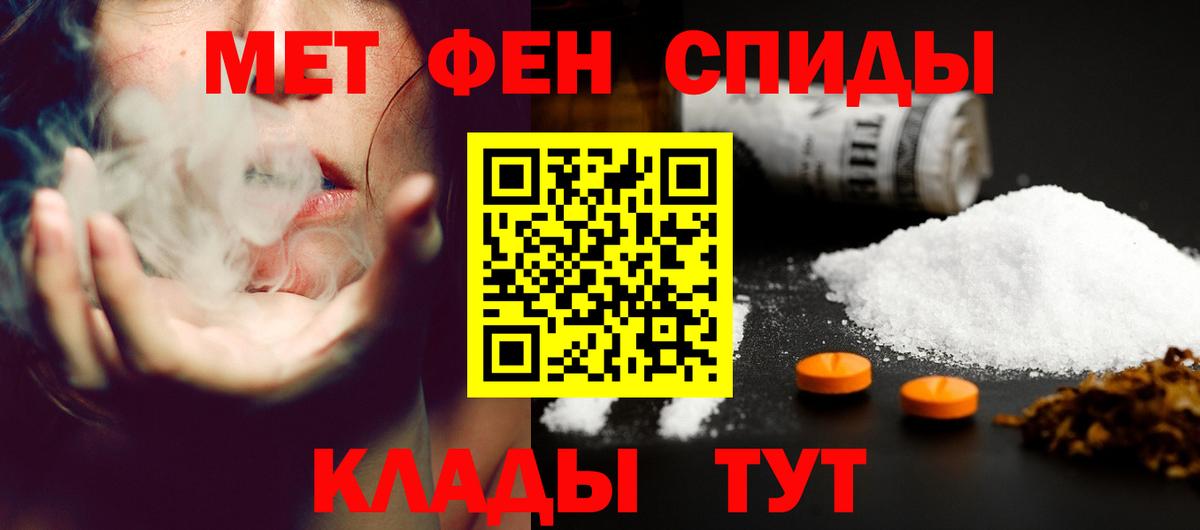 Amphetamine VHQ Алексеевка