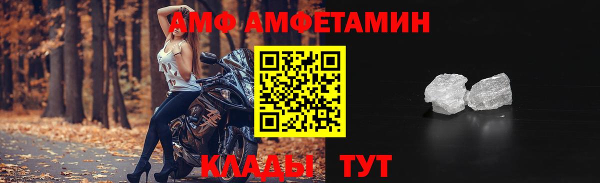 Амфетамин 98%  Вход с VPN  АМФЕТАМИН  Алексеевка 