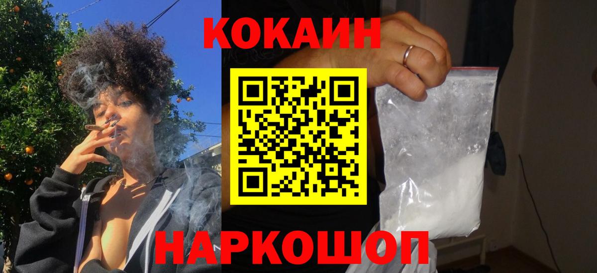 Кокаин Перу  наркота  КОКАИН  Алексеевка  Вход с VPN 
