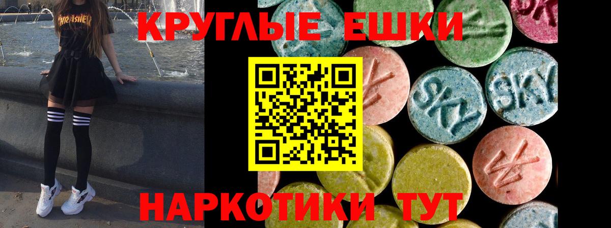 Экстази 300 mg  ЭКСТАЗИ 99%  ссылка на мегу рабочий сайт  Алексеевка  Вход с VPN 