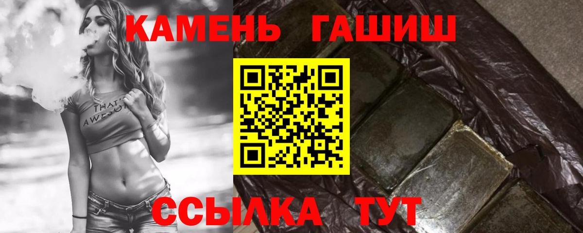 Гашиш 40% ТГК Алексеевка