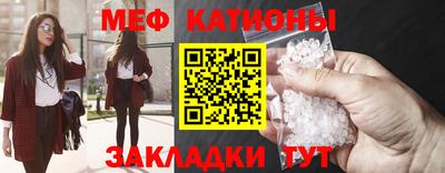 мяу мяу мука Пугачёв