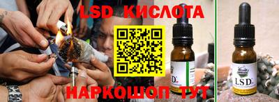 гидропоника Пыть-Ях