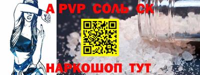гидропоника Пыть-Ях
