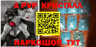гидропоника Пыть-Ях