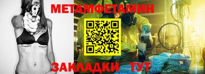 мяу мяу мука Пугачёв