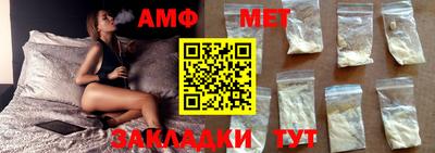гашиш Партизанск