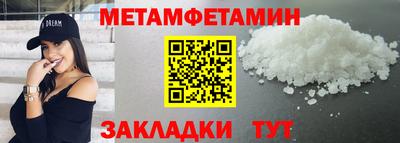гидропоника Пыть-Ях