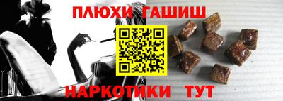 гидропоника Пыть-Ях