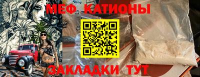 мяу мяу мука Пугачёв