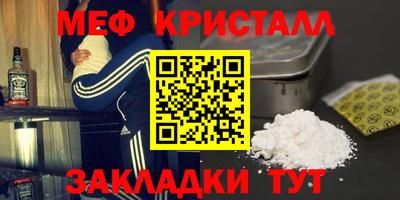 прущий лед Пенза