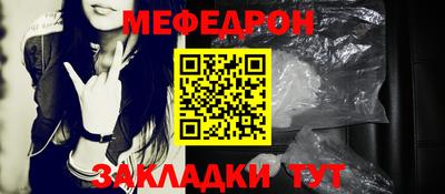 мяу мяу мука Пугачёв
