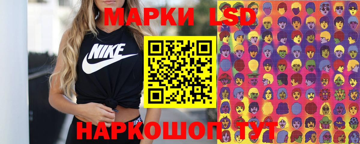 Марки 25I-NBOMe 1,5мг  даркнет сайт  Марки 25I-NBOMe 1,5мг  Алексеевка  Вход с VPN  Марки 25I-NBOMe 