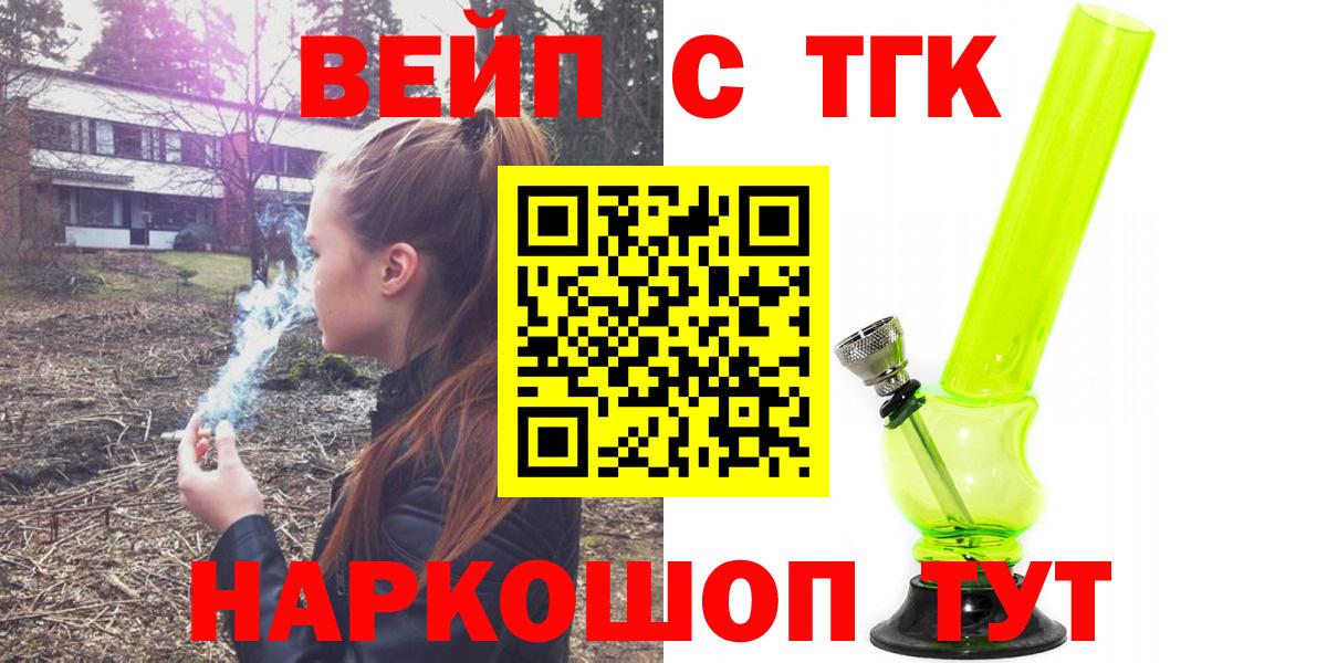 купить  сайты  ТГК вейп  ТГК THC oil  MEGA как войти  Алексеевка  Вход с VPN 